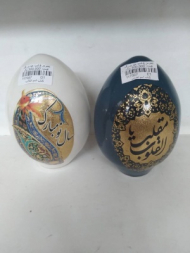 تخم مرغ شب عید بزرگ