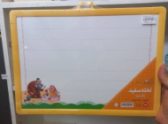 تخته سفید بزرگ
