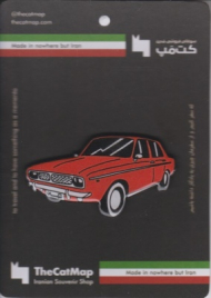 مگنت پیکان گوجه ای