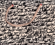 پاکت کنفی اندازه 2