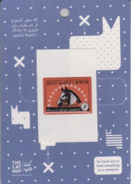 استیکر کبریت توکلی