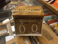 تقویم چوب فلز