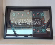 تابلو خط چاپ مخمل