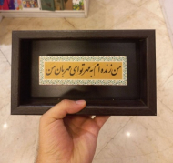 قاب عمیق سنگ 15×25