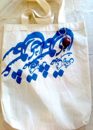 بقچه اناری 35×35 راستی