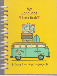 پلنر زبان من زرد A6 آبرنگ 101415