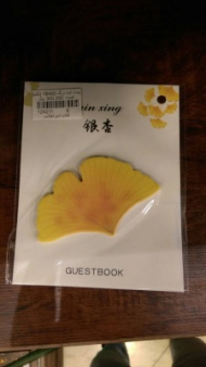 پست ایت برگ 18450