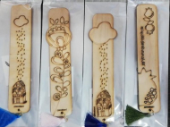 نشان کتاب چوبی ساربن