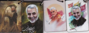 جاسوئیجی چاپی دکمه