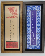 قاب هامون 15×35