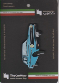 مگنت آریا شاهین