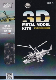 هلیکوپتر کا 50 KA-50 HELICOPTER