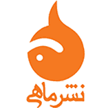 ماهی