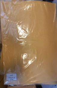 کاغذ کادو کرافت