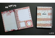 پلنر توپی A6 آبرنگ 101412