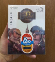 بمب ساعتی (سه بعدی رنگی)