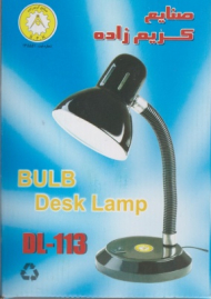چراغ مطالعه ساده خرطومی 113 - BLUE DESK LAMP NO: DL-113