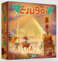 آمون رع (سه بعدی رنگی)