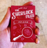 پرونده شرلوک میراث پدر خوانده