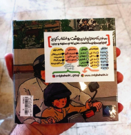 دفتر خشتی دوختی طراحی سلفونی NO: 241211