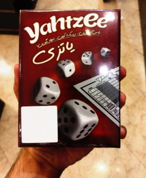 یاتزی yahtzee