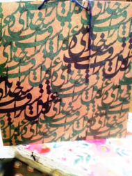 ساک دستی 34×34 بلاش