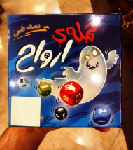 حمله ارواح نسخه تاسی