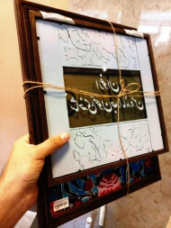 ست قاب شیشه ای30×30+30×40 مدل3