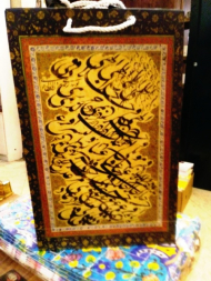 ساک دستی بزرگ عمودی