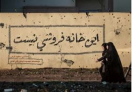 این خانه فروشی نیست