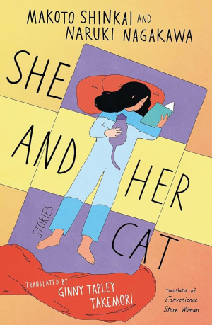 She and Her Cat او و گربه اش