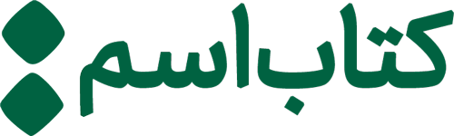 فروشگاه اینترنتی کتاب اسم